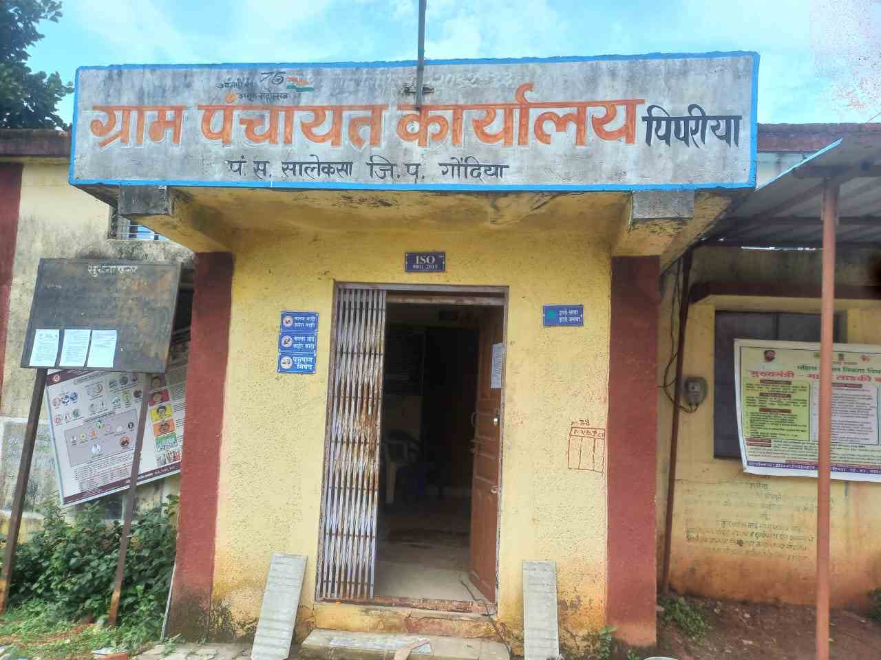 पिपरिया ग्राम पंचायत कार्यालय के सामने 20 जून को पत्रकार मानकर का अन्न त्याग हड़ताल